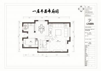 君園和莊24幢100單元別墅裝修設(shè)計歐式客廳裝修圖片