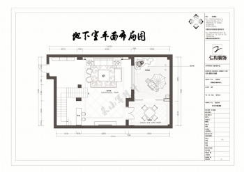 君園和莊24幢100單元別墅裝修設(shè)計歐式客廳裝修圖片