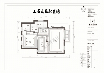 君園和莊24幢100單元?jiǎng)e墅裝修設(shè)計(jì)歐式客廳裝修圖片