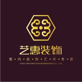 寧波市鄞州藝惠裝飾設計工程有限公司